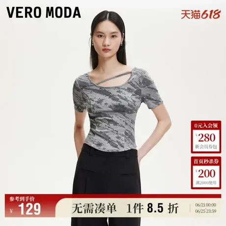 Vero Moda奥莱T恤女2025夏季新款领口镂空圆弧底摆印花修身短袖商品大图