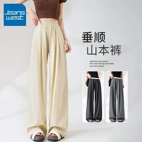 KV真维斯山本裤子2025新款今年流行爆款夏季薄款休闲小个子阔腿裤商品大图