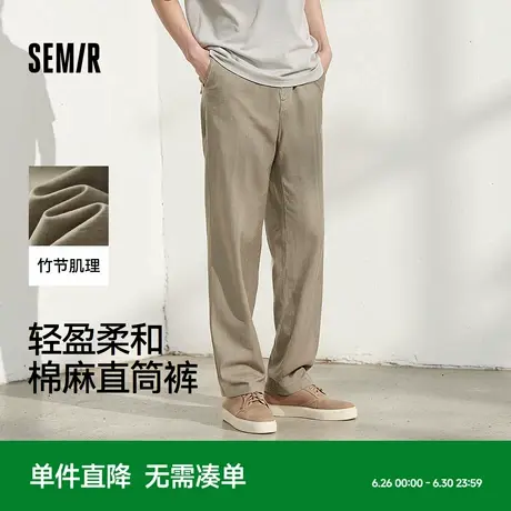 [商场同款]森马亚麻直筒休闲裤男2025夏季新款棉麻宽松长裤高级感图片