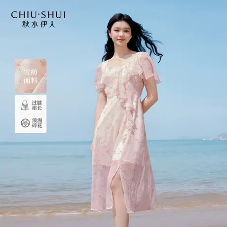 【直播间专享】秋水伊人国风连衣裙夏季新款女雪纺印花飞飞袖长裙商品大图