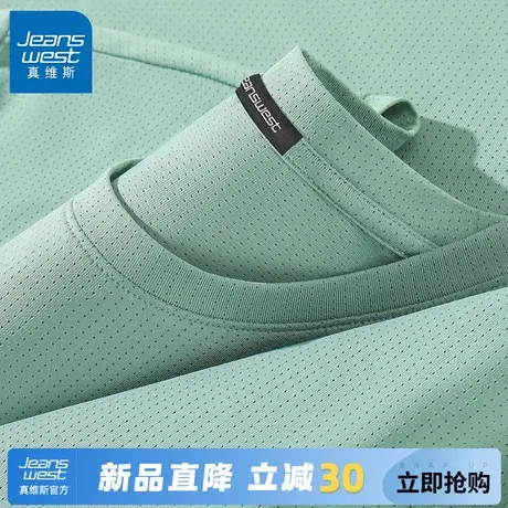 GV真维斯速干男t恤冰丝网眼短袖男士半袖夏季男式宽松运动上衣C商品大图