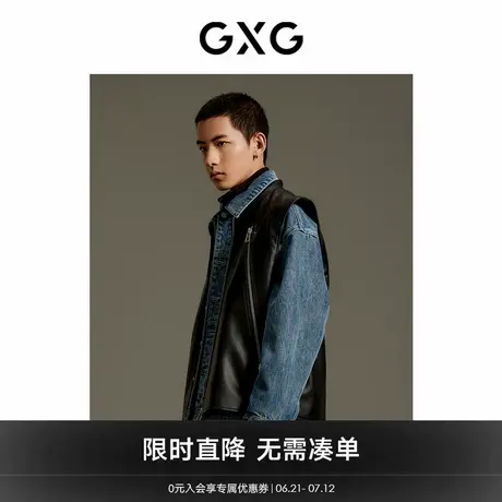 GXG男装  黑色简约时尚马甲23年秋季新品GEX10913473商品大图