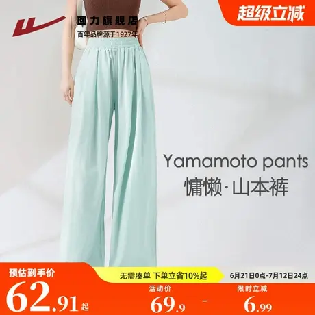 回力绿色阔腿裤夏季裤子山本裤女裤子宽松bf慵懒风2025新款Z6商品大图