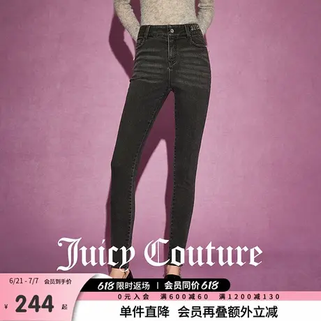 Juicy Couture橘滋春夏新款长裤时尚百搭裤子修身铅笔牛仔裤女图片