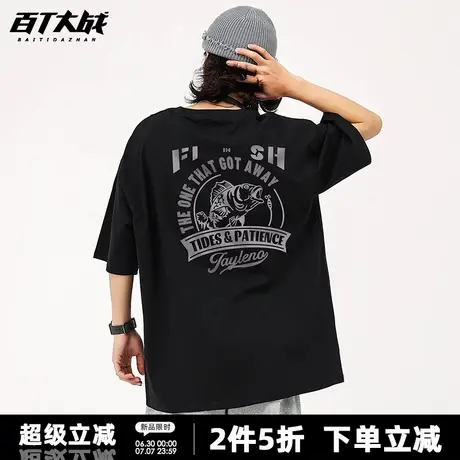 美式户外钓鱼印花短袖t恤男夏季宽松纯棉高级透气户外钓鱼佬半袖商品大图