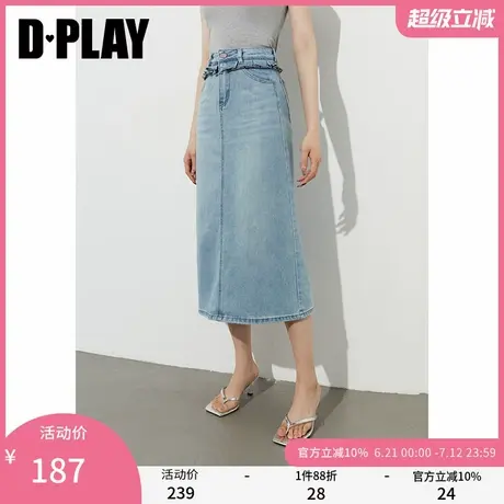 DPLAY2025年夏季新款蓝色半身裙女花边拼接长款牛仔裙子直筒长裙商品大图