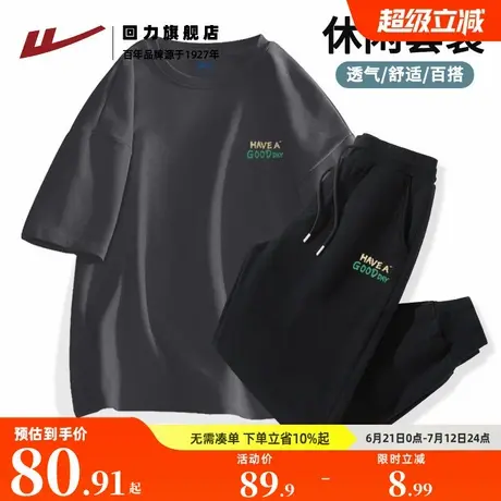 回力春夏季休闲套装男女款美式运动服重磅青少年圆领短袖T恤卫裤S图片