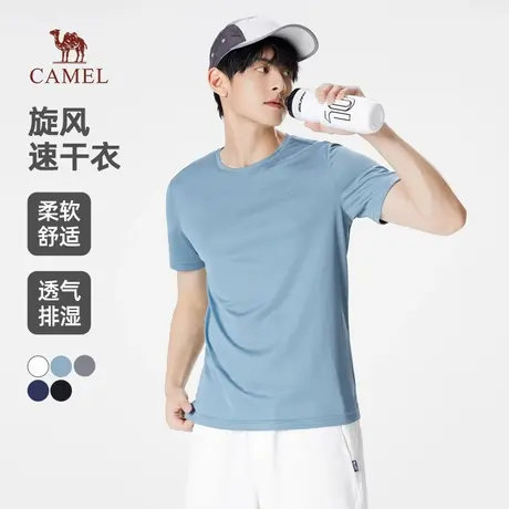 骆驼男装情侣运动休闲套装男夏季2025新款纯色短袖t恤速干休闲裤商品大图