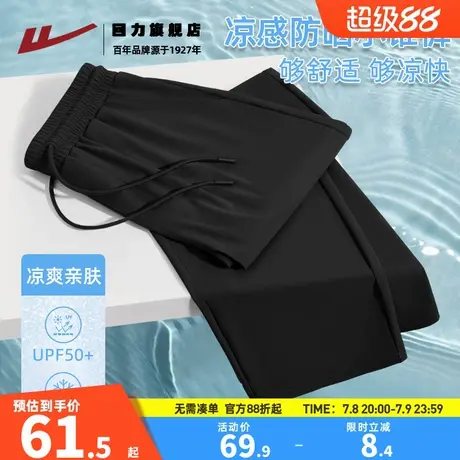 回力冰丝休闲裤男款2025新款青少年夏季凉感防晒宽松透气长裤子K商品大图