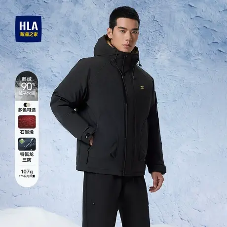HLA/海澜之家极光鹅绒羽绒服秋冬特氟龙三防石墨烯保暖外套男商品大图