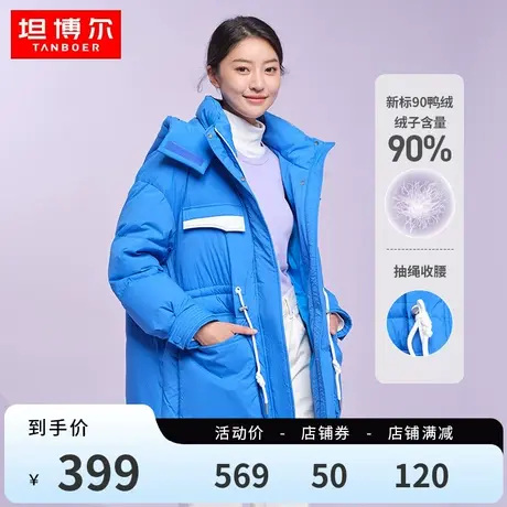 坦博尔羽绒服女短款时尚潮流设计感工装收腰百搭秋冬保暖防风外套商品大图