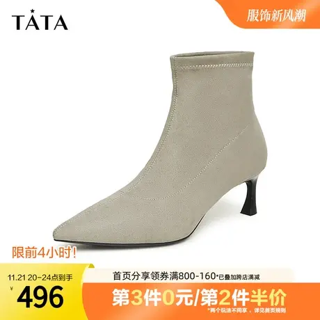 Tata他她商场奥莱气质尖头时装靴女高跟短靴2023冬季新款7QT40DD3商品大图