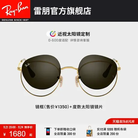 RayBan雷朋近视太阳镜复古圆形偏光男女墨镜定制镜片套组0RB3447😑图片