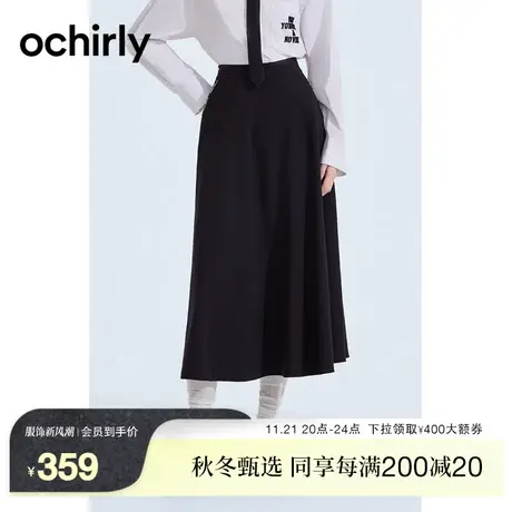 ochirly欧时力 通勤高腰半身裙女2023新款秋装字母织带a字中长款图片