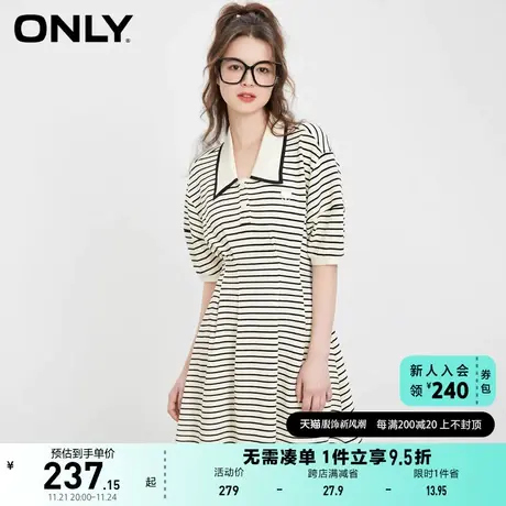 ONLY奥莱2023夏季新款条纹显瘦POLO领短款连衣裙女图片