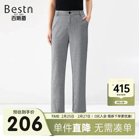 百斯盾女装休闲裤春装夏款时尚直筒垂感舒适女士显瘦显高九分筒裤商品大图