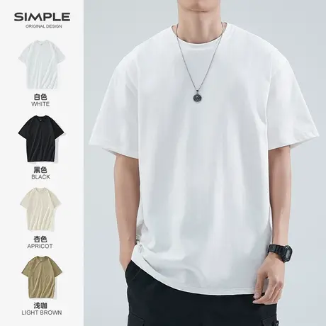 三本针2025夏季凉感速干260g短袖t恤男纯棉圆领宽松休闲打底衫薄商品大图
