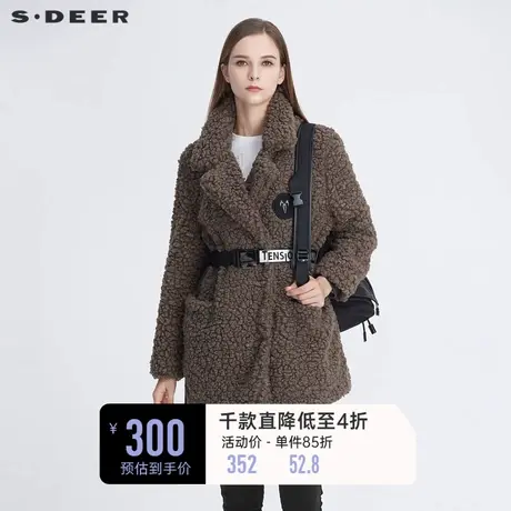 sdeer圣迪奥冬季休闲翻立领收腰字母羊羔滚球绒短外套女S20482216图片