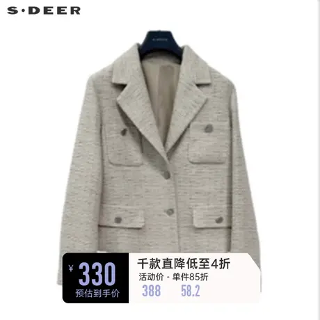 sdeer圣迪奥女装小香风套装西装领肌理短款外套S233Z2210图片