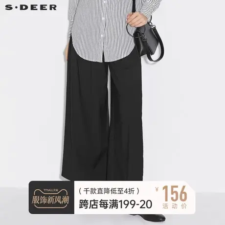 sdeer圣迪奥女装春秋装时尚休闲压褶黑色通勤直筒长裤S21360821图片