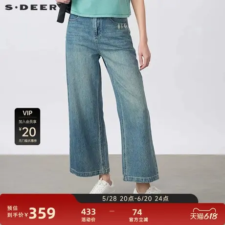 sdeer圣迪奥女装25年新品高腰插袋阔腿做旧牛仔长裤S25260804图片