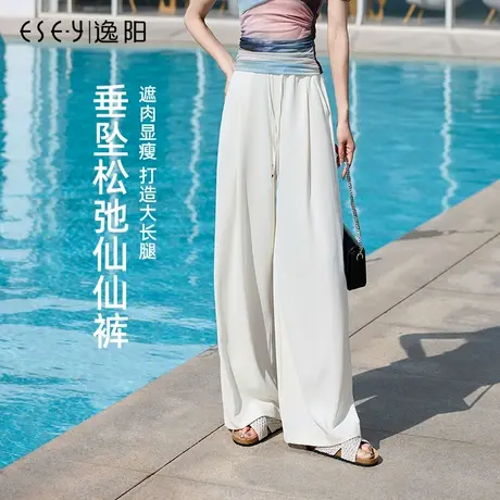 逸阳冰丝白色直筒裤女2025年夏季薄款高腰垂感显瘦淡人穿搭阔腿裤商品大图