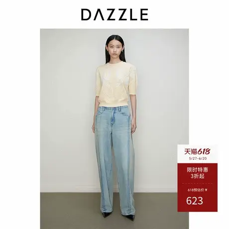 DAZZLE地素奥莱 牛仔裤秋季女装摩登复古做旧磨白毛边长裤商品大图