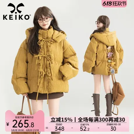 KEIKO [手工扎花]氛围感落叶黄棉服加厚冬季设计感立体绉布棉袄子图片