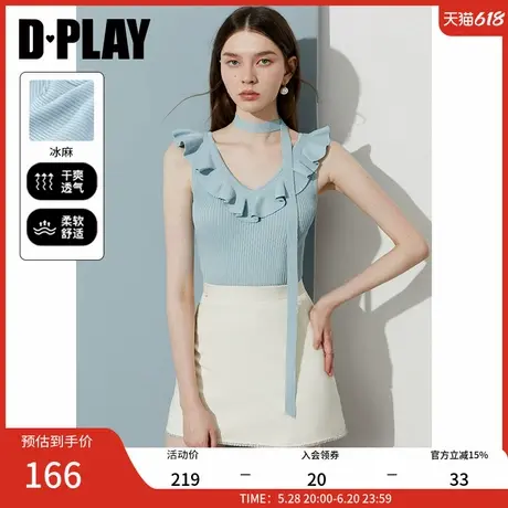 DPLAY2025夏季新款蓝色上衣女独特多巴胺修身含飘带针织背心吊带商品大图