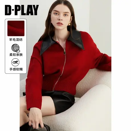 DPLAY秋季气质通勤红色拼接pu皮领含羊毛针织开衫毛衣外套女商品大图