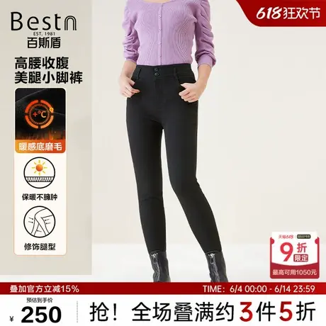 【轻暖绒】百斯盾女士牛仔裤2024秋冬新款高腰收腹显瘦美腿小脚裤商品大图