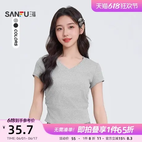 三福短袖T恤2025新款夏季辣妹设计感别致褶皱修身V领短款上衣女装商品大图