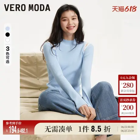 Vero Moda奥莱针织衫女春秋新款优雅气质时髦修身高领毛衣上衣商品大图
