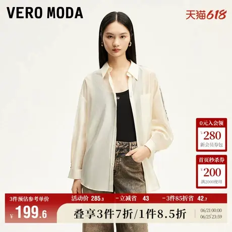 Vero Moda奥莱衬衫女春夏新款字母印花落肩半透罩衫休闲上衣流行商品大图