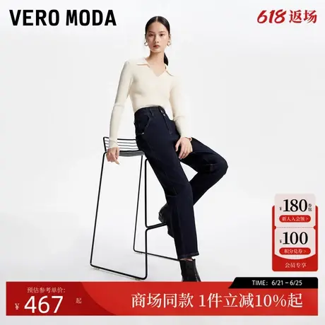 Vero Moda牛仔裤2025春季新款休闲原色牛仔九分萝卜纯棉325149016商品大图