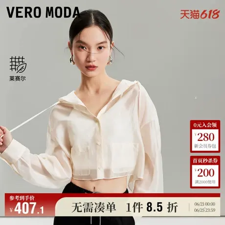 Vero Moda奥莱衬衫女春夏新款商场同款连帽抽绳前口袋休闲上衣商品大图