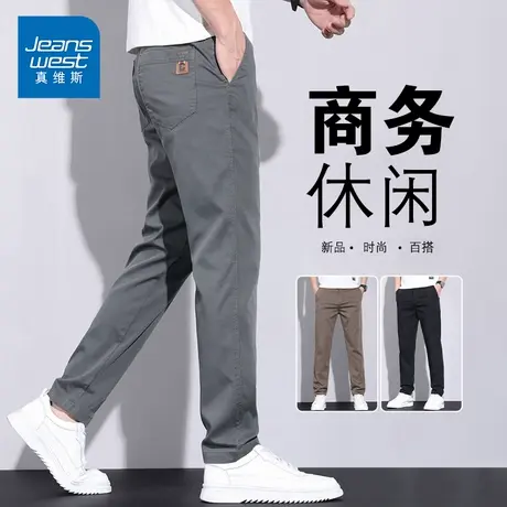 KPP真维斯男装休闲裤2025夏季新款商务通勤百搭西裤通勤直筒裤子图片