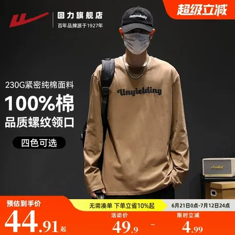 回力长袖t恤男纯棉2025秋季新款美式复古圆领卫衣内搭打底衫上衣图片
