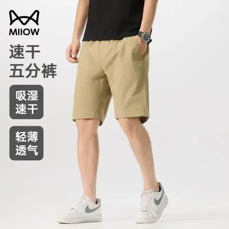 猫人男士短裤夏季冰丝薄款短裤速干五分休闲裤男生外穿运动工装裤图片
