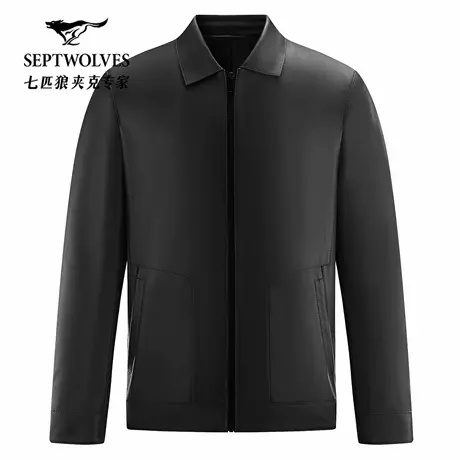 七匹狼男士皮衣2025年秋季新款商务休闲翻领羊皮夹克外套男装真皮图片