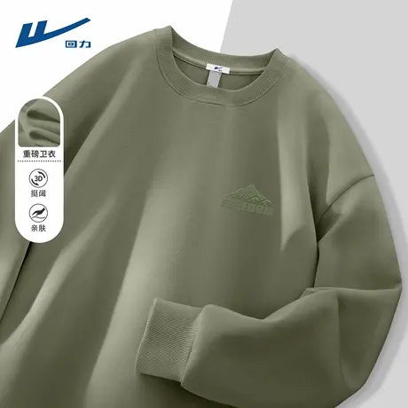 回力男款长袖卫衣透气美式男士秋装2025新款潮流宽松圆领男上衣D商品大图