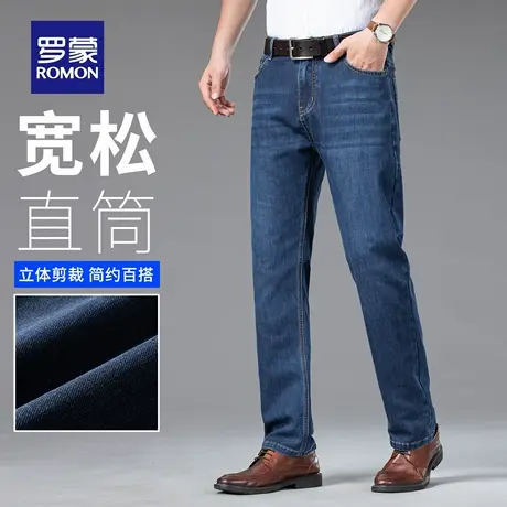 罗蒙轻商务牛仔裤夏季薄款中年男士长裤宽松休闲弹力直筒裤子N3Z商品大图