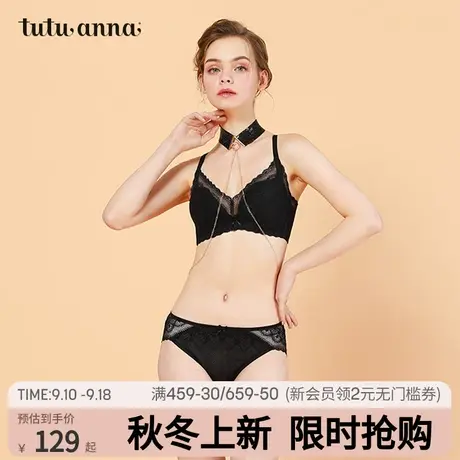 tutuanna文胸女 春夏薄款棉质透气舒适甜美性感全蕾丝有钢圈文胸商品大图