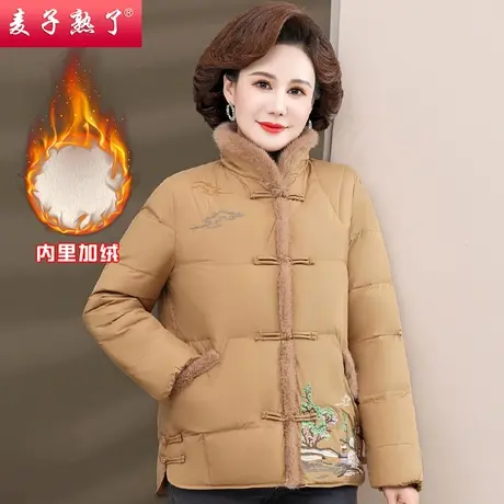 妈妈棉衣服2023冬季新款加绒外套阔太太中老年人女奶奶装秋羽绒袄图片