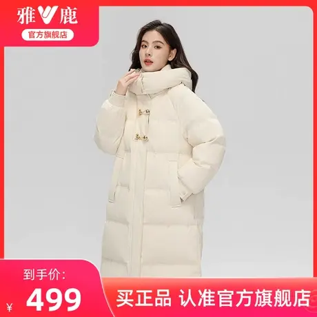 雅鹿官方旗舰店中长款羽绒服女冬季2025新款时尚宽松加厚外套商品大图