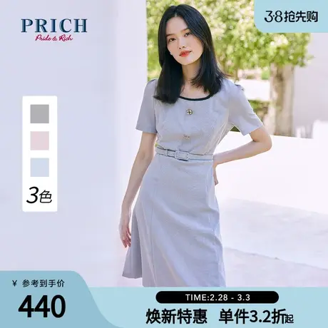 PRICH连衣裙夏季新款气质优雅腰带配饰设计感小众方领A字裙商品大图