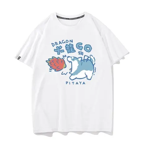 秀洛火龙狗元气短袖男纯棉宽松夏季t恤水果柴犬趣味潮流原创打底图片