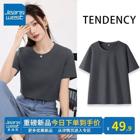 KV真维斯深灰色短袖t恤女2025夏季新款休闲圆领深灰色半袖上衣潮商品大图