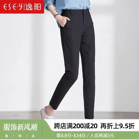 逸阳女裤2025春季新款弹力大码西装裤显瘦烟管裤九分休闲铅笔裤商品大图