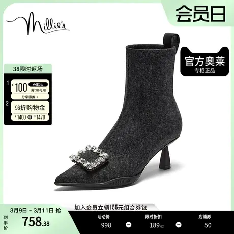 millie's妙丽2023冬时尚百搭弹力袜靴细跟女靴31503DZ3商品大图